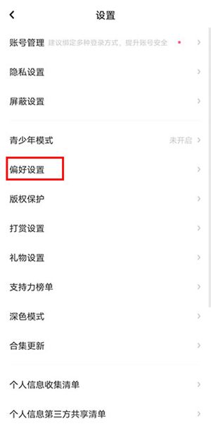 lofter苹果版下载安装包(老福特)