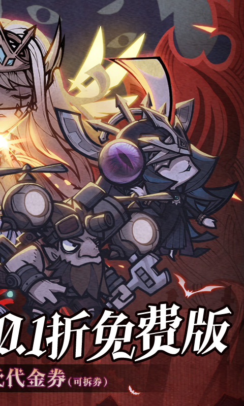 艾尔多战记截图2