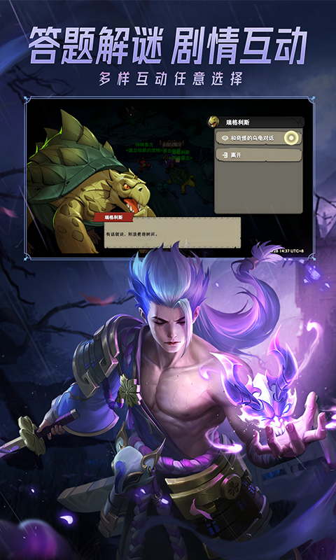 地下城与王国手游下载截图4