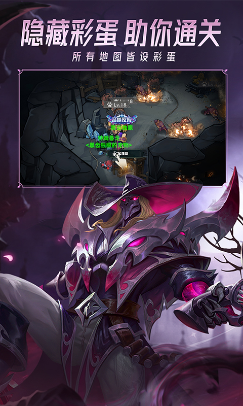 地下城与王国手游下载截图5