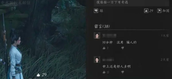 燕云十六声单机版