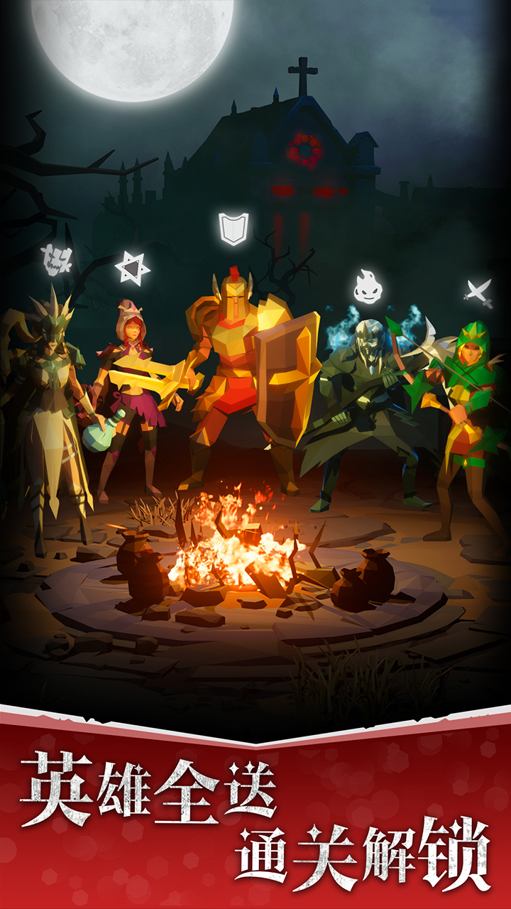 自由之心安卓版截图3