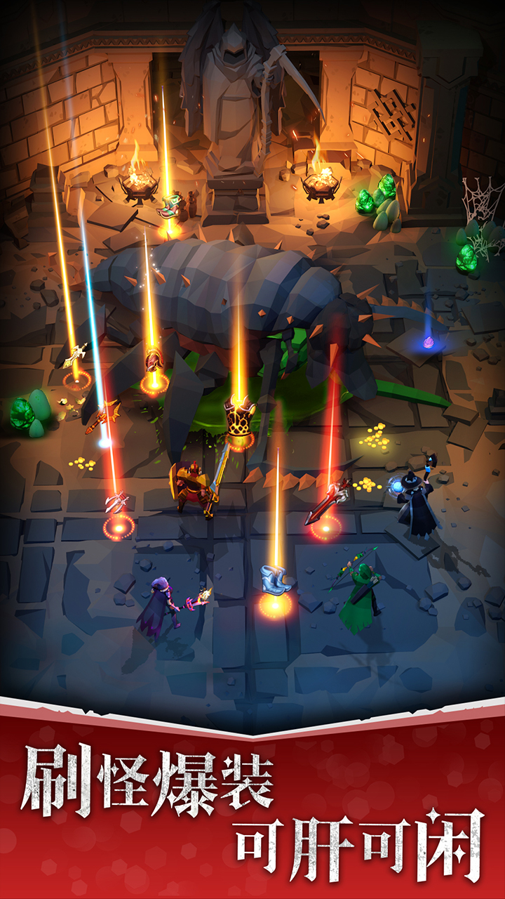 自由之心安卓版截图4