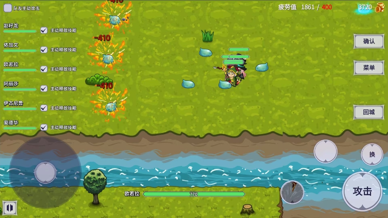 小小勇士团截图6