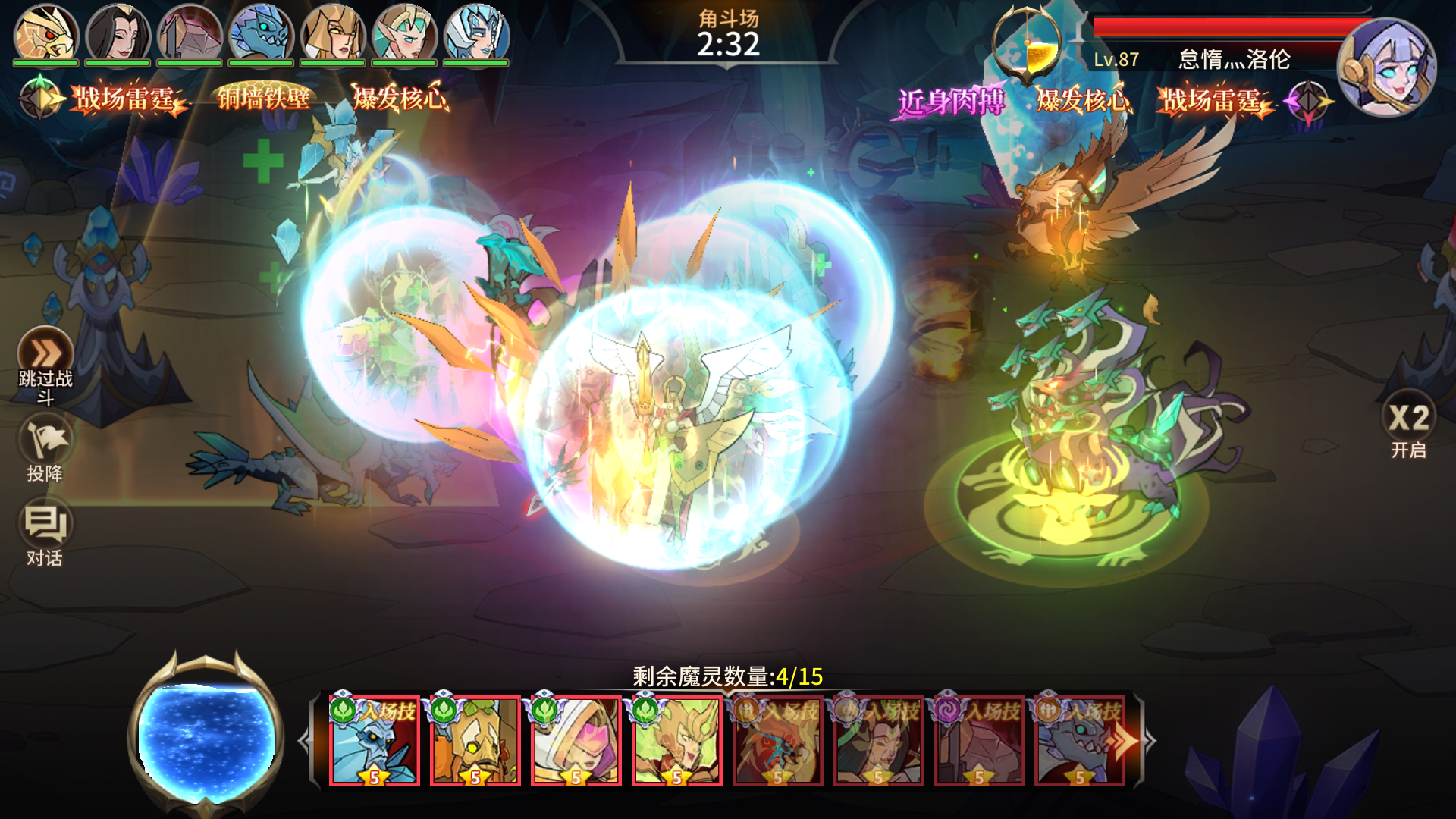 加德尔契约安卓版截图1