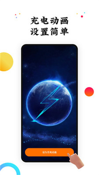 遇见动态壁纸截图2