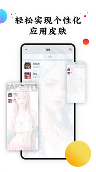 遇见动态壁纸截图3