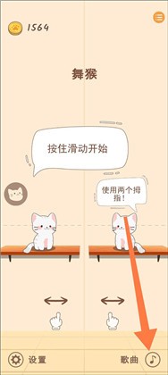 猫咪二重奏免广告版