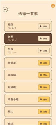 猫咪二重奏免广告版