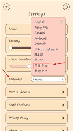 猫咪二重奏免广告内置菜单版