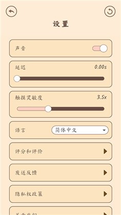 猫咪二重奏免广告内置菜单版