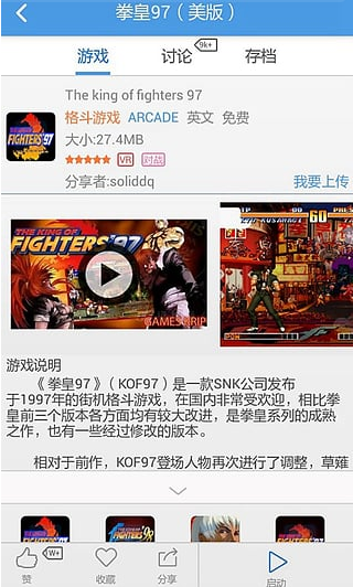 小鸡模拟器app下载安装