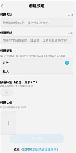 酷狗概念版电脑版