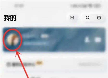 酷狗概念版电脑版