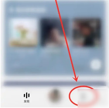 酷狗概念版电脑版