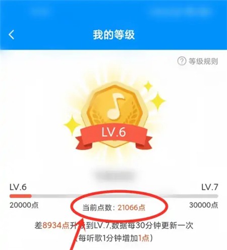 酷狗概念版电脑版