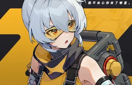 绝区零云游戏网页版