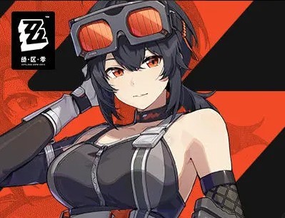 绝区零云游戏网页版