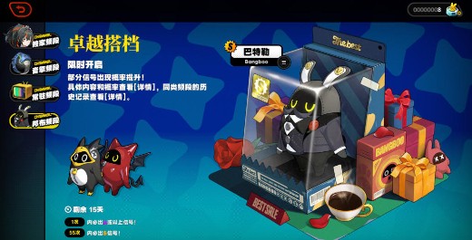 绝区零云游戏网页版