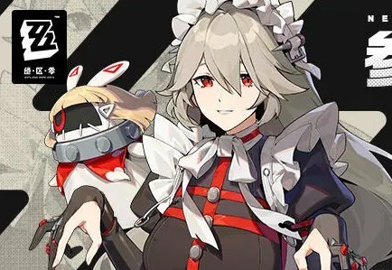 绝区零云游戏网页版