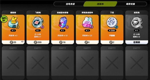 绝区零云游戏网页版