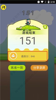 哥俩好游戏双人版免广告版