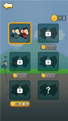 哥俩好游戏双人版免广告版