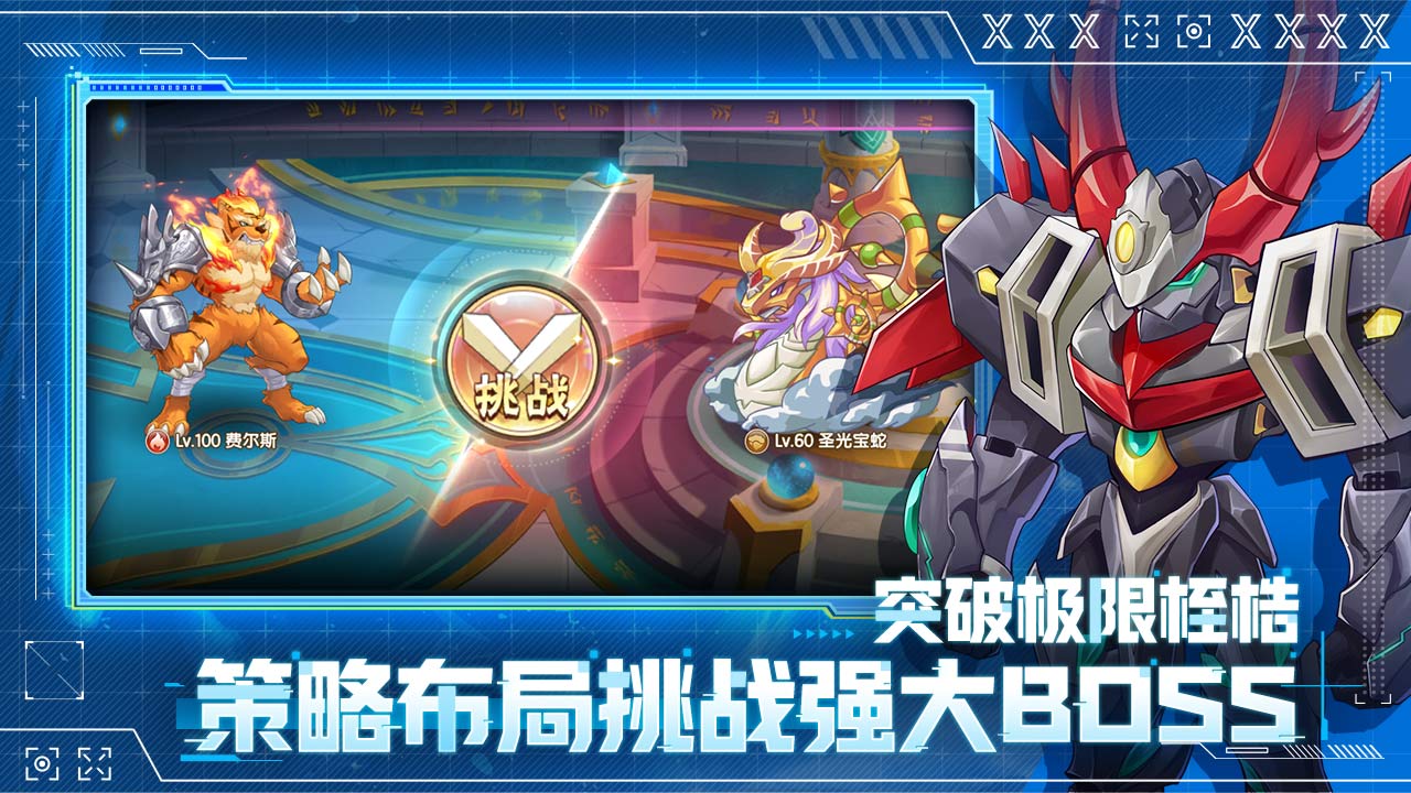 西普大陆安卓版截图1