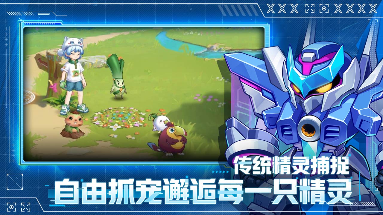 西普大陆安卓版截图3