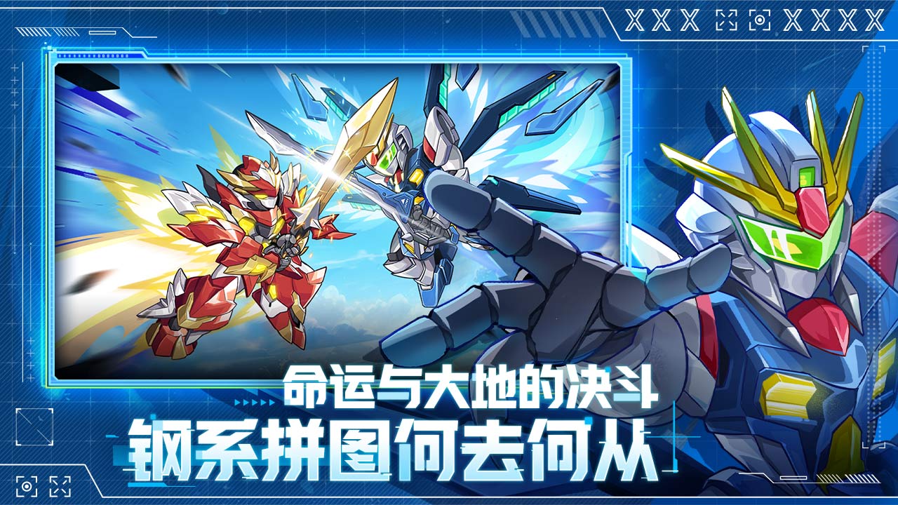 西普大陆安卓版截图5