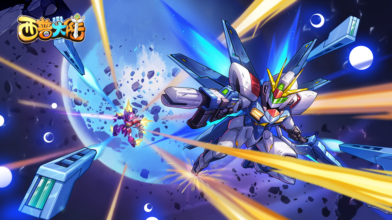 西普大陆安卓版截图6