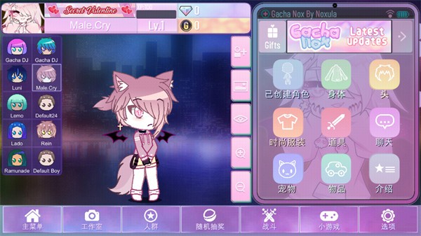 加查nox无广告版