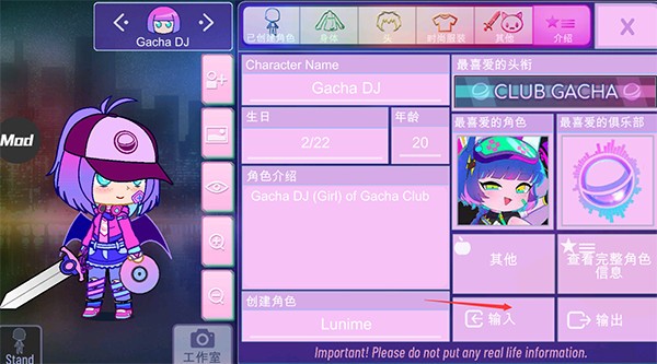 加查nox无广告版