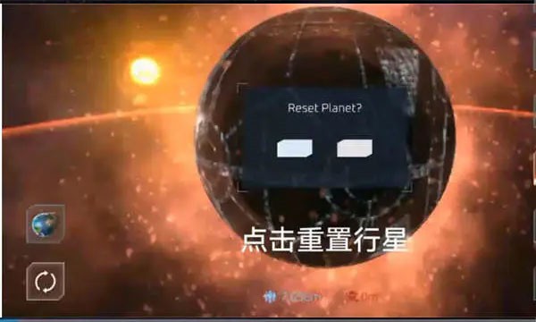 星战模拟器无广告中文版