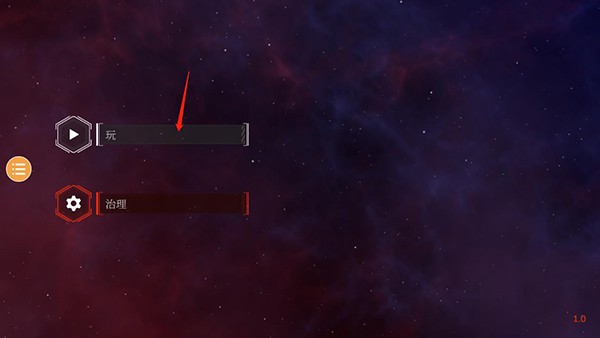 星战模拟器无广告版