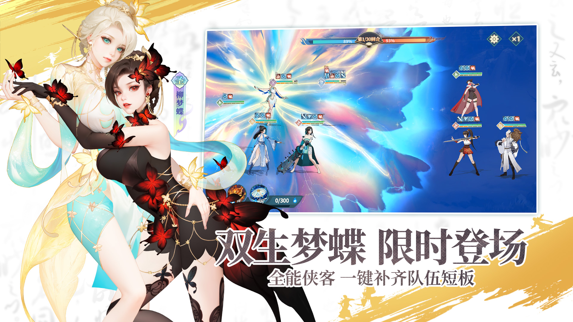 江湖如梦安卓版截图5