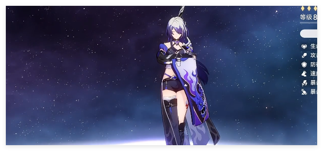 崩坏星穹铁道2.7上半卡池怎么抽