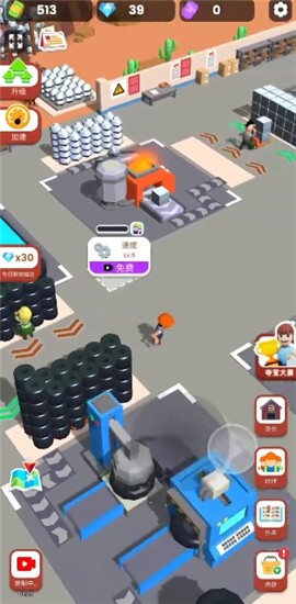 超级建造师免广告版