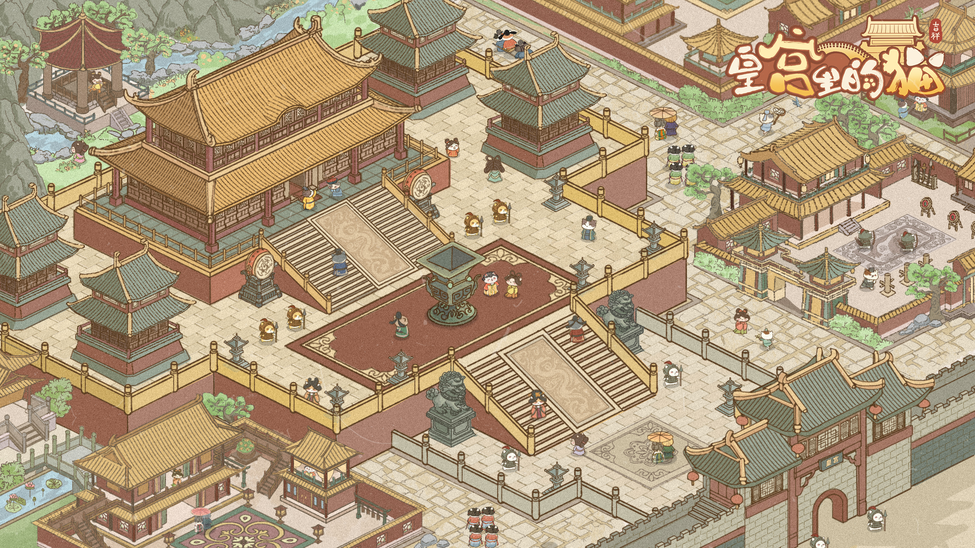 皇宫里的猫截图2