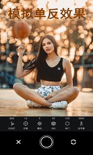 Focus专业相机截图2