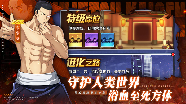 命运骑士团截图1