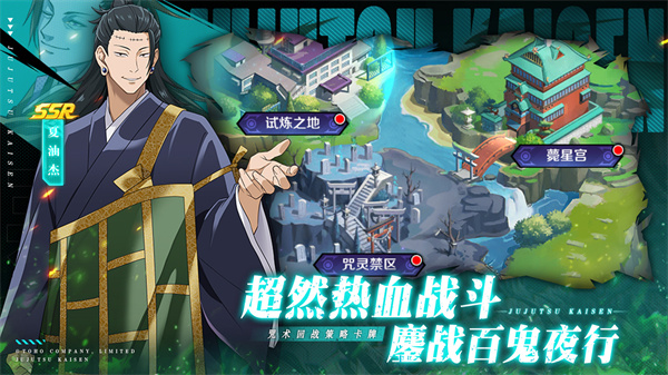 命运骑士团截图2