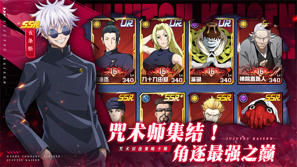 命运骑士团