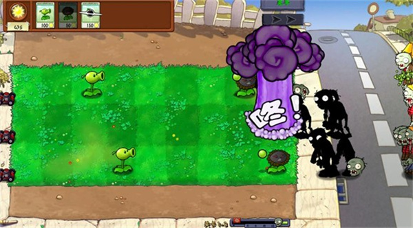 植物大战僵尸真无双版下载