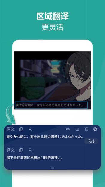 爱译客app下载安装截图4