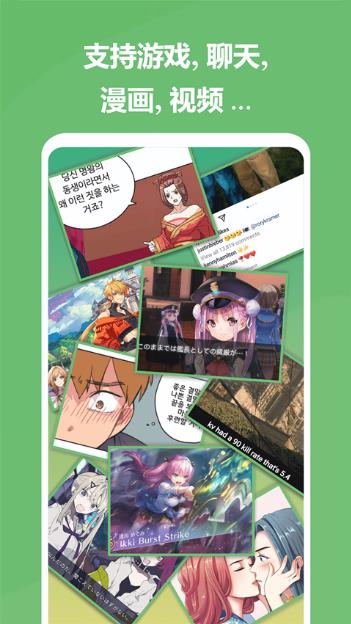 爱译客app下载安装截图3