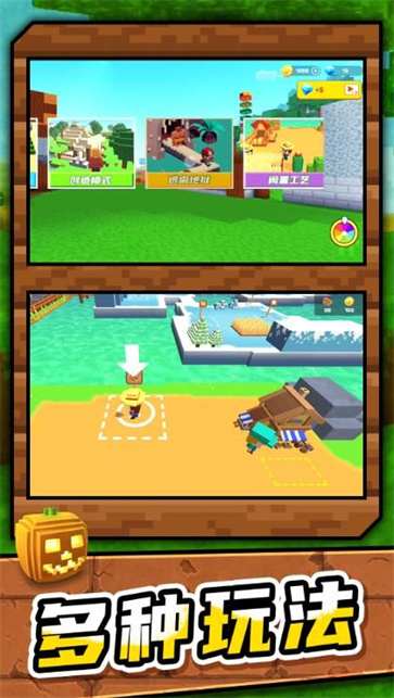 梦想沙盘冒险截图2