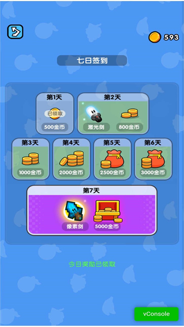 压力制造工厂截图1