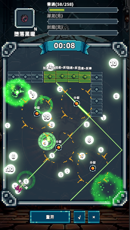 魔光之戒铸造师