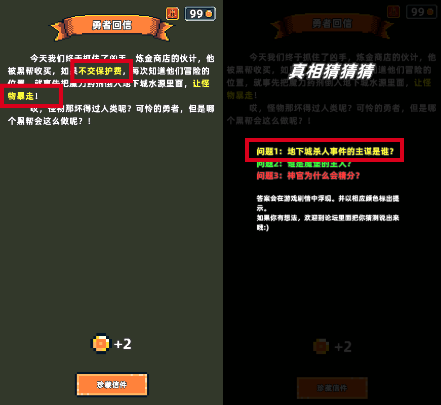 魔光之戒铸造师